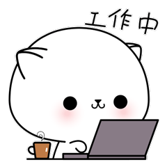 微信表情包-猫小白（图ZMjI1Mzk0NTgw） - 艺术插画 - 站酷设计师2个圈原创素材 - 站酷ZCOOL