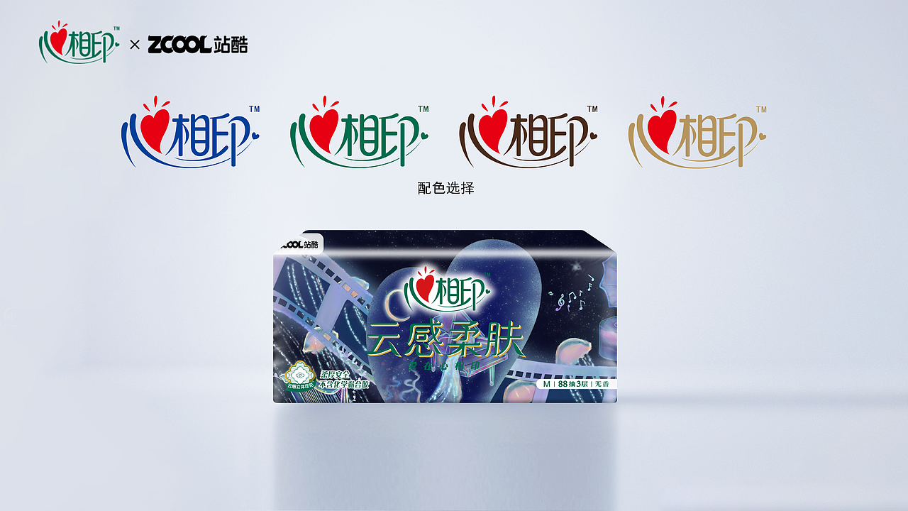 海底世界（图ZMzM1NDQxMjMy） - 商业插画 - 站酷设计师唯心不易ya原创素材 - 站酷ZCOOL
