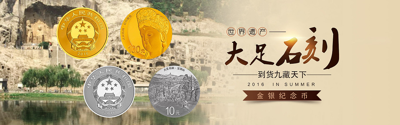 海报制作（图ZNTQ0MzkyODg=） - 海报 - 站酷设计师梦回残雪原创素材 - 站酷ZCOOL