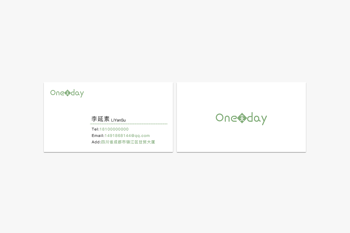 一天One day手作体验馆品牌设计