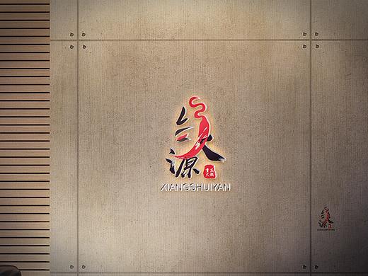 乡水源LOGO