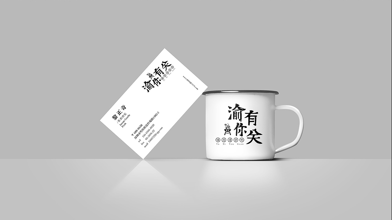 2019-品牌提案合集