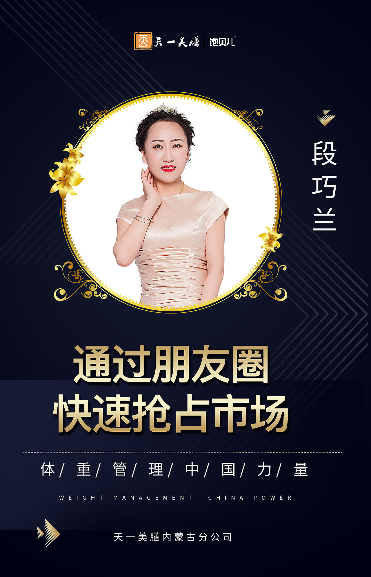 形宣海报（图ZMjE1ODU5MjEy） - 宣传物料 - 站酷设计师Mastery291520原创素材 - 站酷ZCOOL