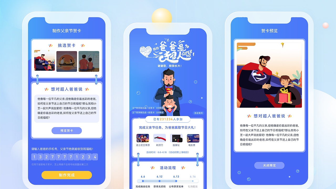 2021作品集（图ZMjY1ODcxODIw） - APP界面 - 站酷设计师木南南一一原创素材 - 站酷ZCOOL