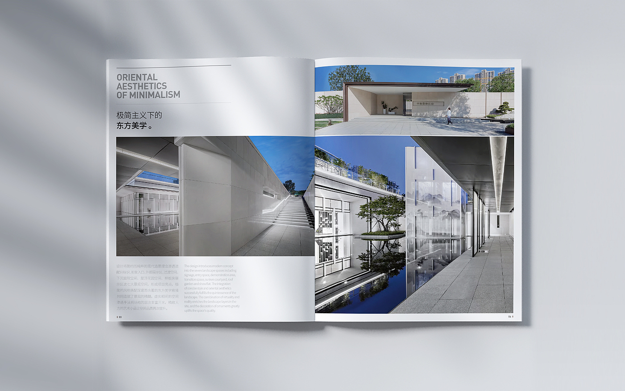 画册设计 | 《住宅及社区设计》（图ZMjg5MTA1MzQw） - 书籍/画册 - 站酷设计师athelse7原创素材 - 站酷ZCOOL