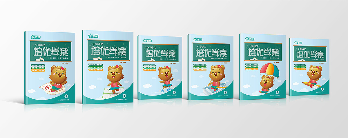 小学练习册 封面设计（图ZMzAwMTkxOTI=） - 书籍/画册 - 站酷设计师096陈友绵原创素材 - 站酷ZCOOL