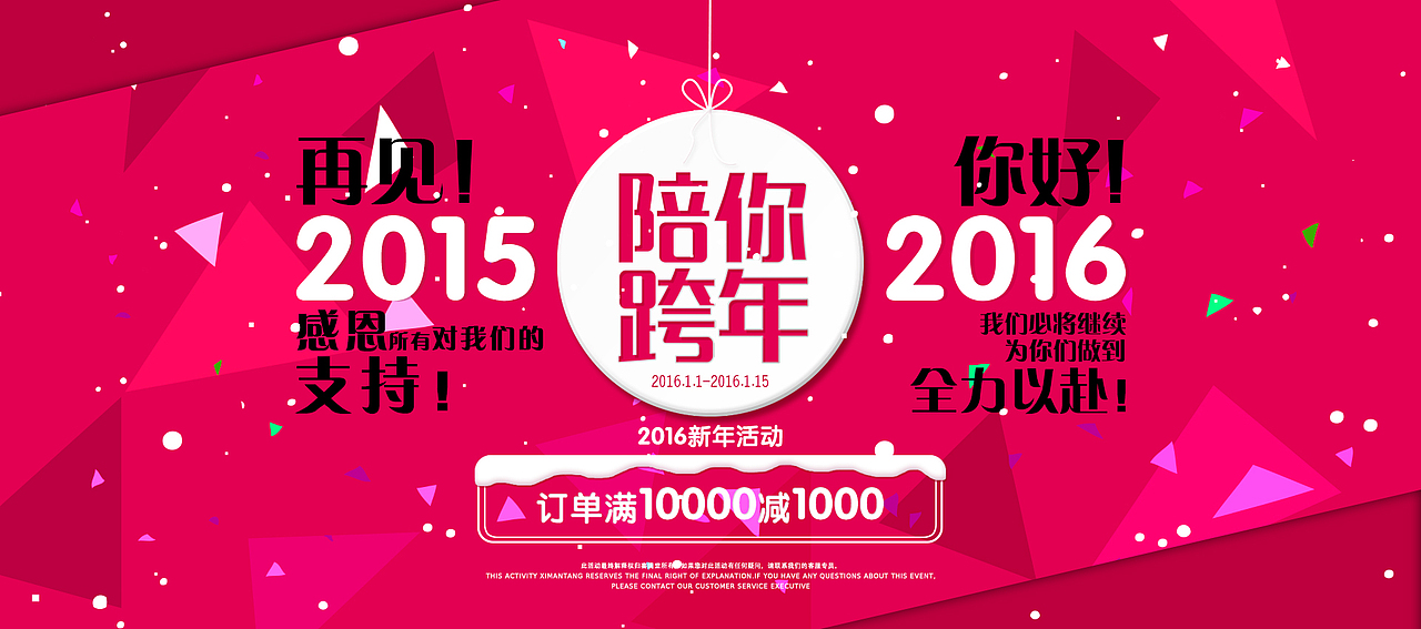 一些公司日常（图ZNDAwMjQwMjg=） - 运营设计 - 站酷设计师东樯原创素材 - 站酷ZCOOL