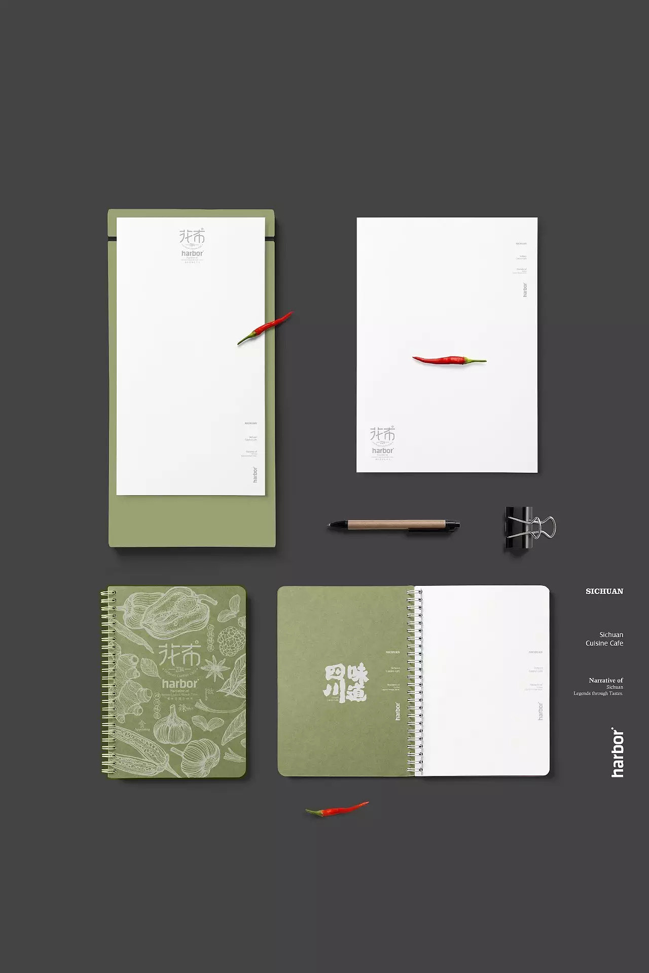 用味道讲述四川 >> 花布餐厅品牌设计