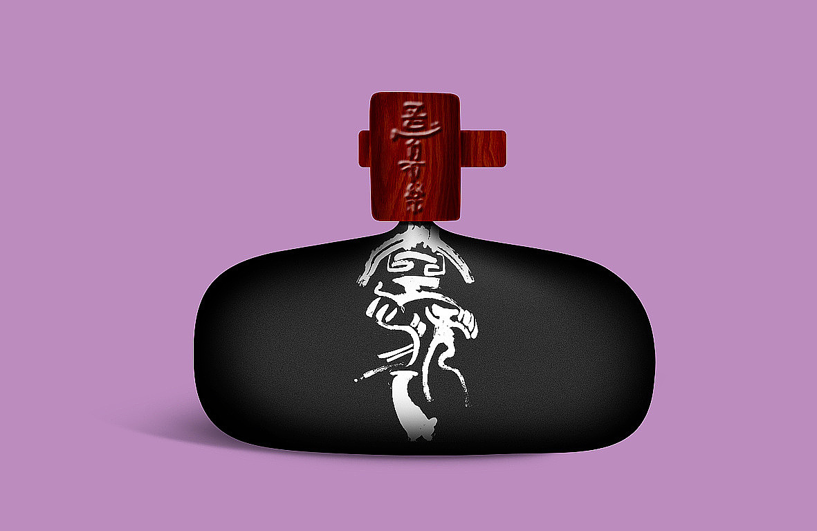 苟博作品×绘画-书法-文创-周边-酒