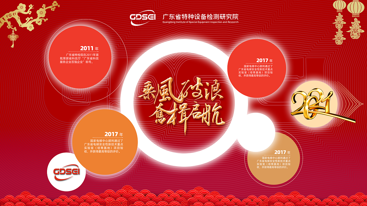 2020不容易的一年,舞美设计的总结