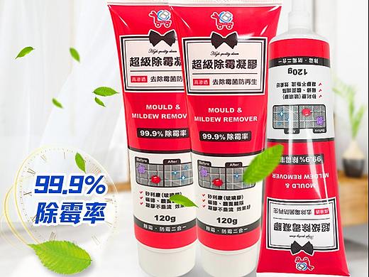 超级除霉凝胶详情