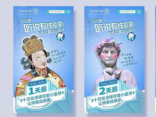Smartee正雅品牌形象设计