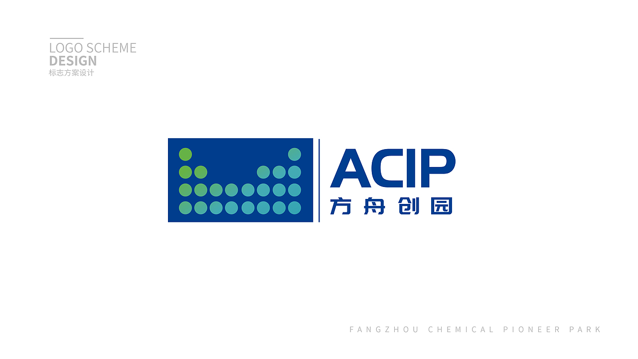 方舟化学工业园区标志方案设计（图ZMjcwMjQyMzEy） - 品牌 - 站酷设计师1117er原创素材 - 站酷ZCOOL