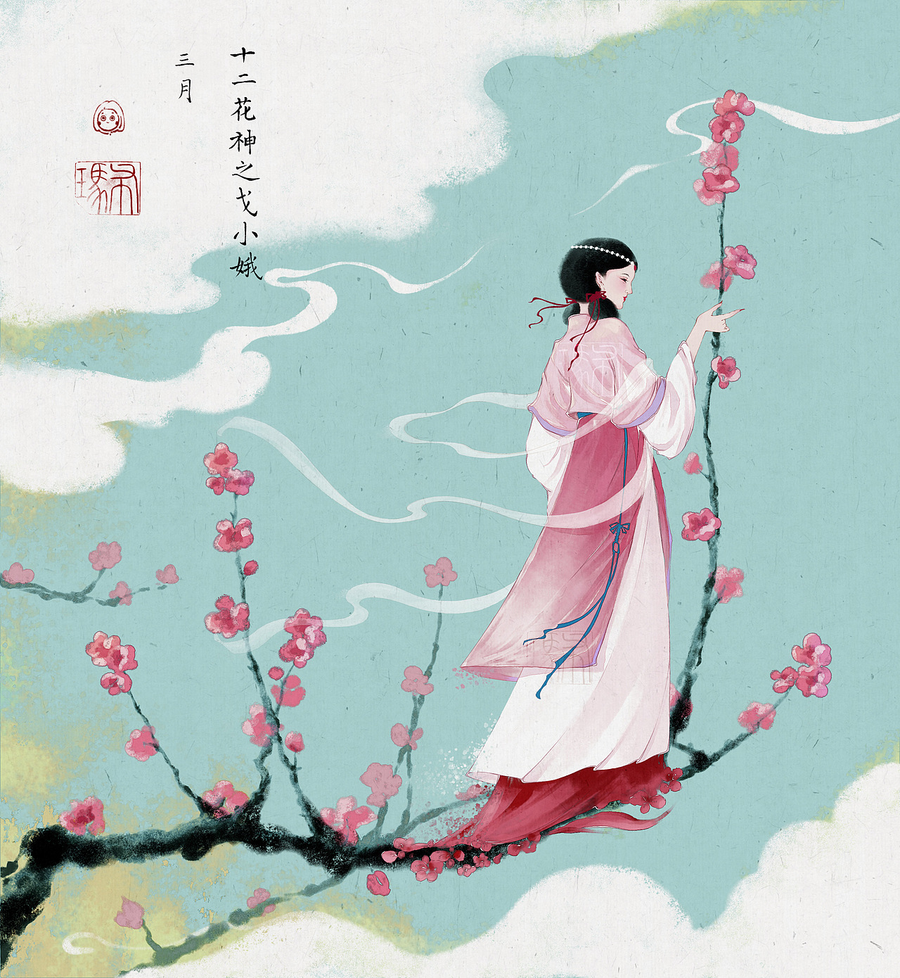 一月梅花梅妃,二月杏花杨玉环,三月桃花戈小娥,四月牡丹花丽娟,五月