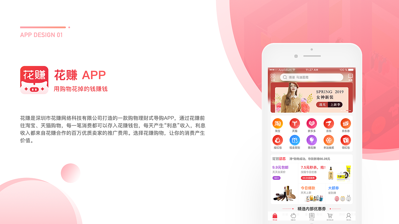 作品集2019（图ZMTU3OTU2MjY4） - APP界面 - 站酷设计师琉音清浅原创素材 - 站酷ZCOOL