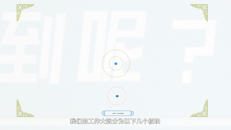 壹道闪电动画 | 老济南记忆馆(图ZMTg3NTQ1MDY4) - Motion Graphic - 站酷设计师壹道闪电动画原创素材 - 站酷ZCOOL