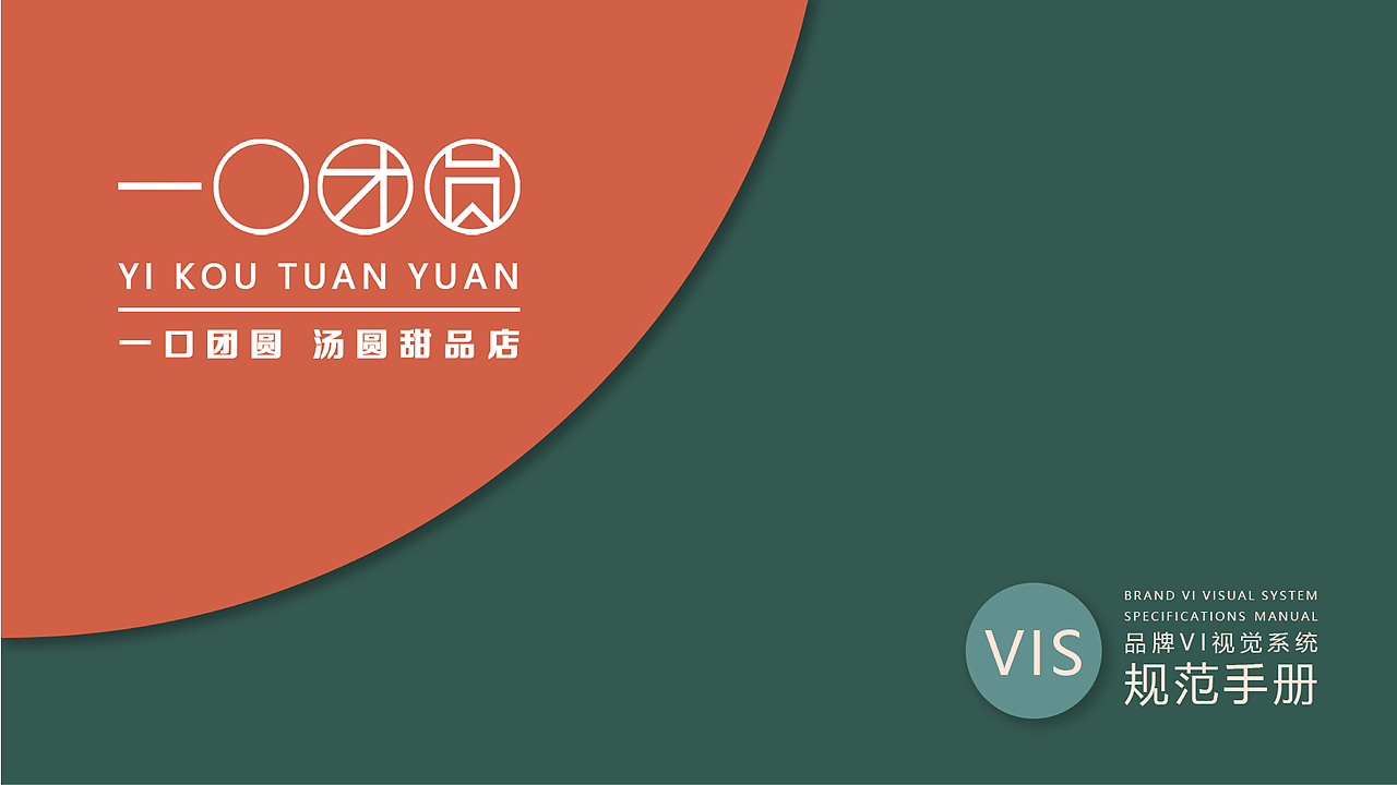 作品集 | 2021届应届生 | 视觉传达设计专业（图ZMjYzNDMyNTY4） - 其他平面 - 站酷设计师正方形的云原创素材 - 站酷ZCOOL