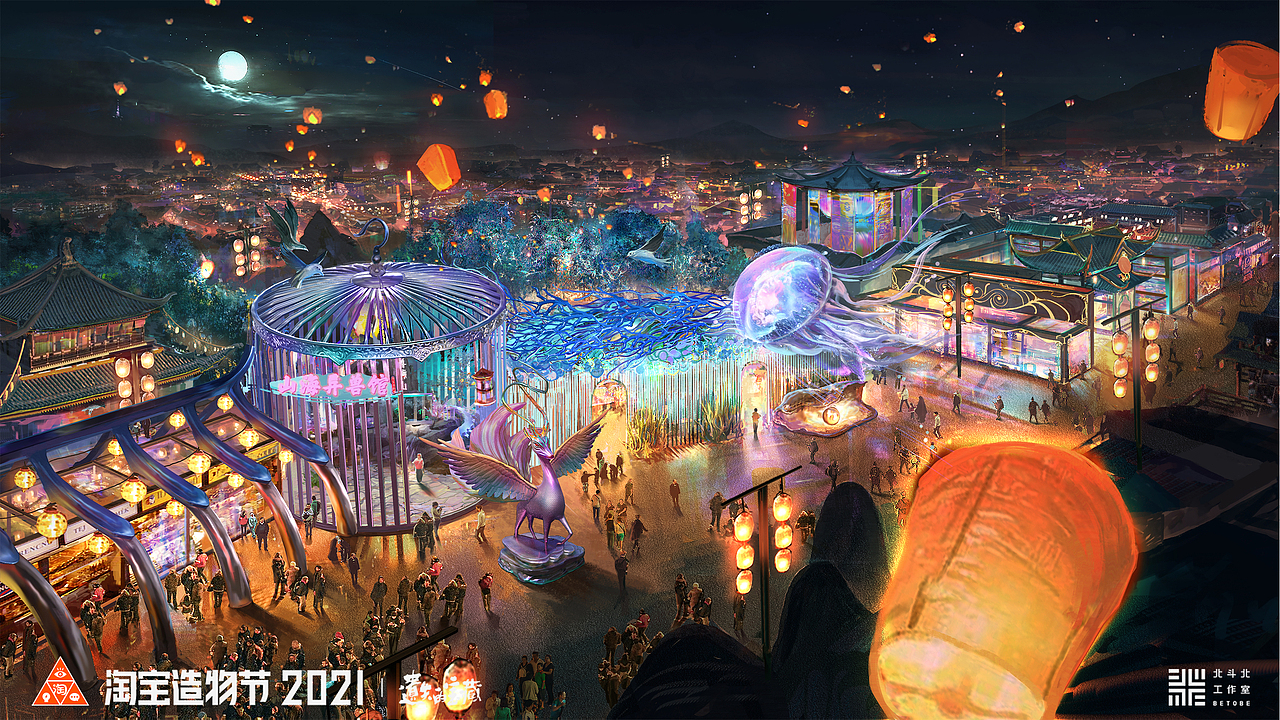 造物之城·商业区
<br><br>九州霓裳坊、鬼斧神工坊、山海异兽馆、云锦竹海是商业区的建筑场景。商业区集合了当代最时尚、最奇思妙想的商品,可谓玲琅满目,满足各位精致生活能手的热爱。<br><br>商业区的美术概念以“中国传统视觉元素+时尚潮流视觉元素”为基调进行延展设计。山海异兽馆里搜罗世间珍奇植物和小宠;鬼斧神工坊包罗天下创意设计家居;九州霓裳坊汇聚潮人必备服装饰品;商业区淘宝时,可以到云锦竹海驻足休憩,享受闹中取静的美景。<br><br>商业区融合贯穿着古今人们熟悉又喜爱的时尚商品元素,除了独特的商家展位之外,其中山海异兽馆中的神兽像、竹海美景等都是拍照打卡的必到之处,还有淘货达人都造访过的闲鱼山庄。