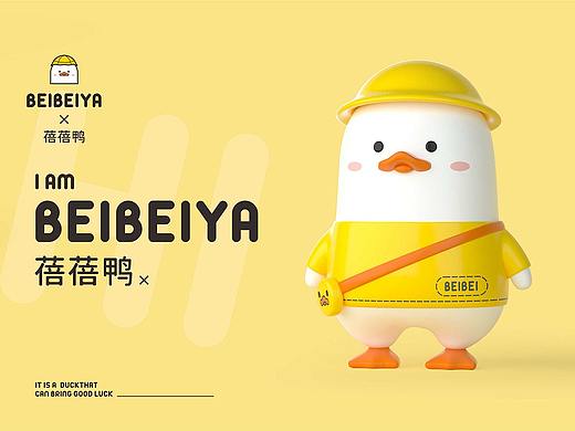 BEIBEIYA-蓓蓓鸭 卡通IP角色