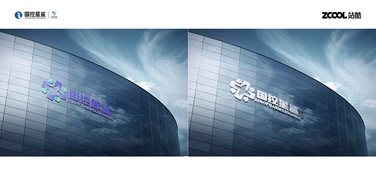 国控星鲨 | 标志设计（图ZMjk3MDY1Nzg0） - Logo - 站酷设计师Z446264420原创素材 - 站酷ZCOOL