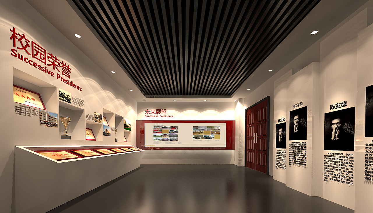 塘沽11中校史馆