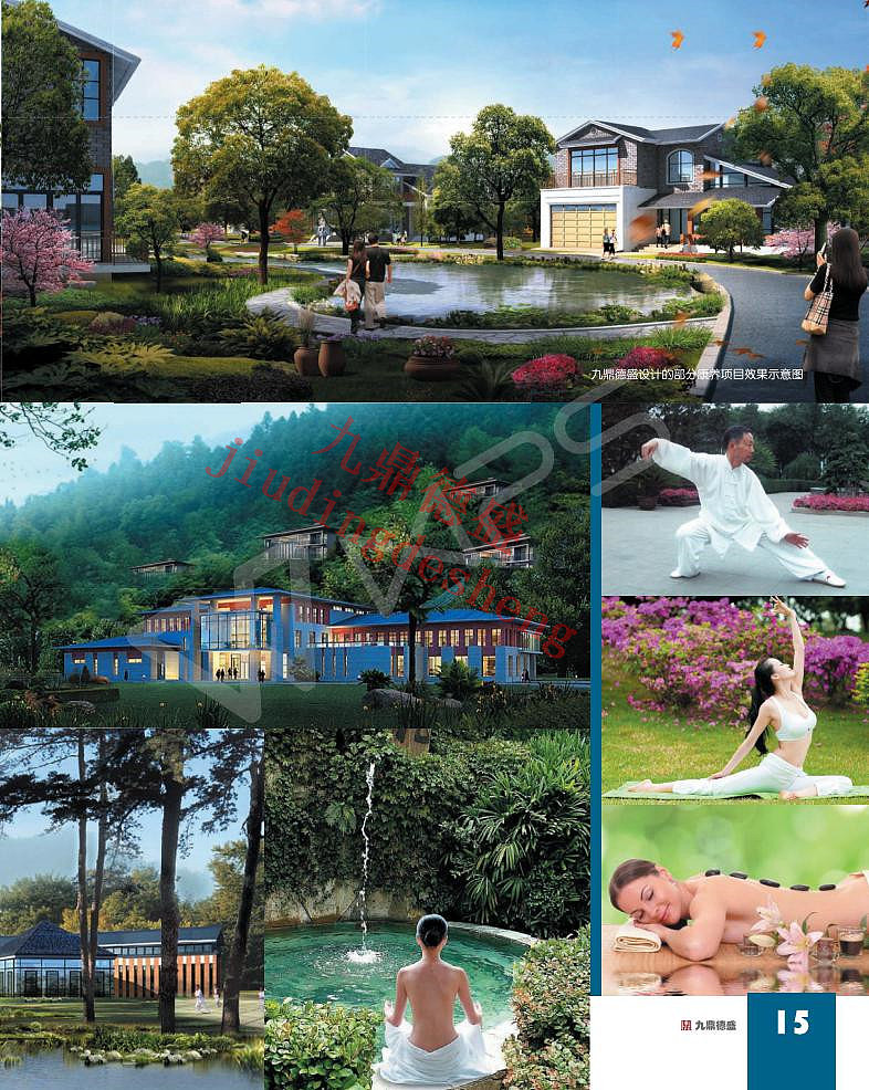 河南旅游景区规划设计公司