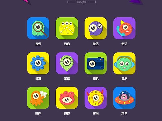 《怪物来了》系列主题图标