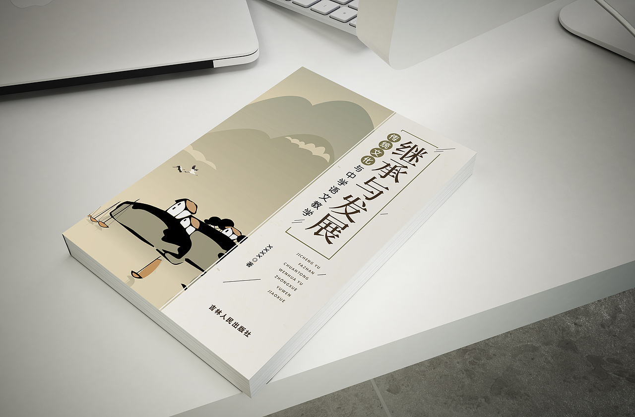 书封2个（图ZMTI3NzMyMjg4） - 书籍/画册 - 站酷设计师一念无名原创素材 - 站酷ZCOOL