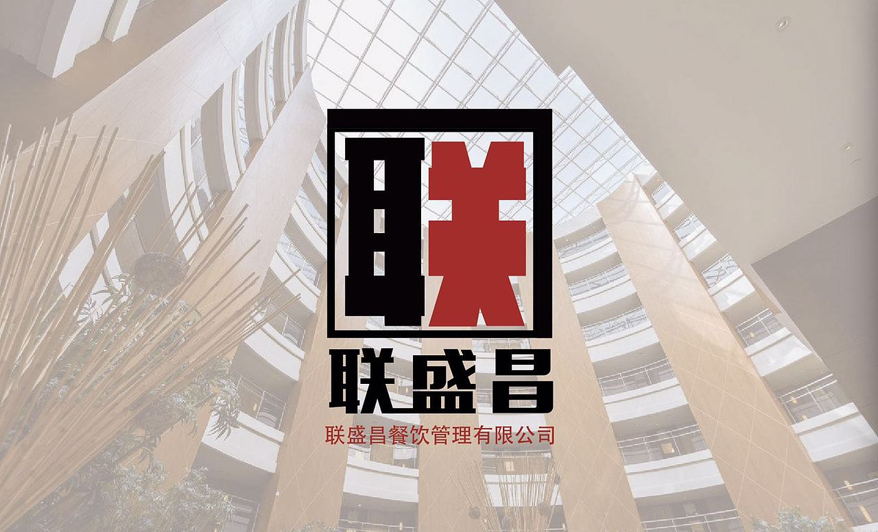 餐饮企业VI练习