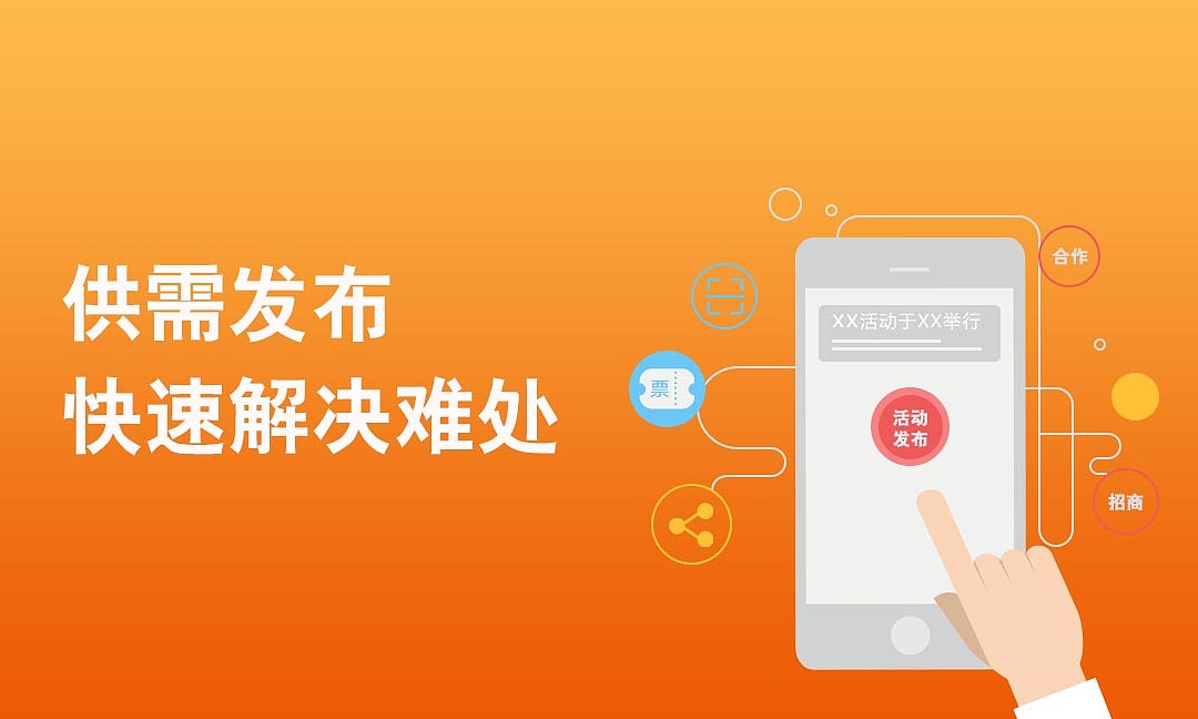 商城banner图（图ZMTYyMjgyNjc2） - 运营设计 - 站酷设计师硕大大专属原创素材 - 站酷ZCOOL