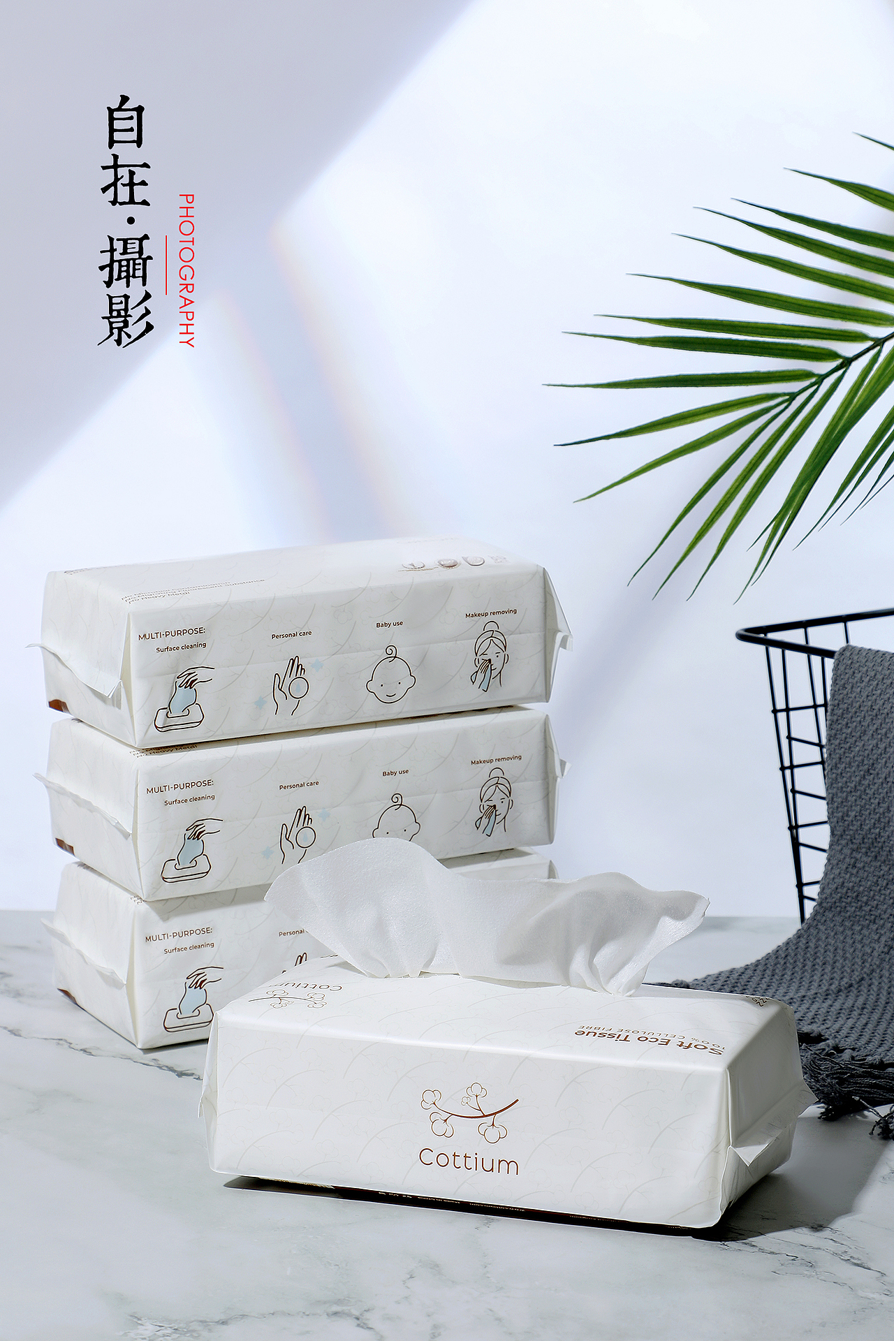 棉柔巾|棉花|纸抽|产品摄影（图ZMjMxOTAxNzky） - 产品摄影 - 站酷设计师悠然雅致摄影原创素材 - 站酷ZCOOL