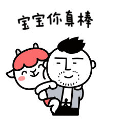 白羊撩汉－同道大叔和十二星座系列微信表情第四套（图ZNTQ3OTQ5NDg=） - 网络表情 - 站酷设计师Heyzeem原创素材 - 站酷ZCOOL