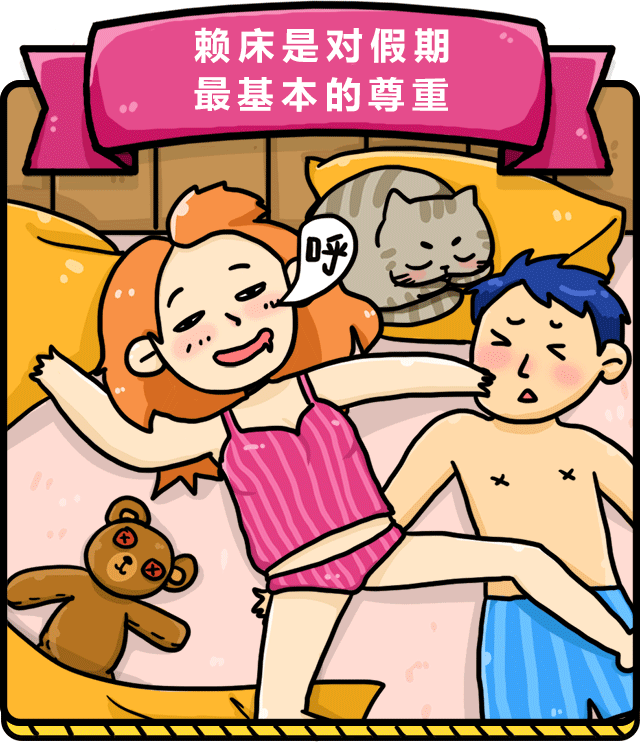 人生百瘫（图ZODk0NjU4MjA=） - 其他UI - 站酷设计师黄大鱼原创素材 - 站酷ZCOOL