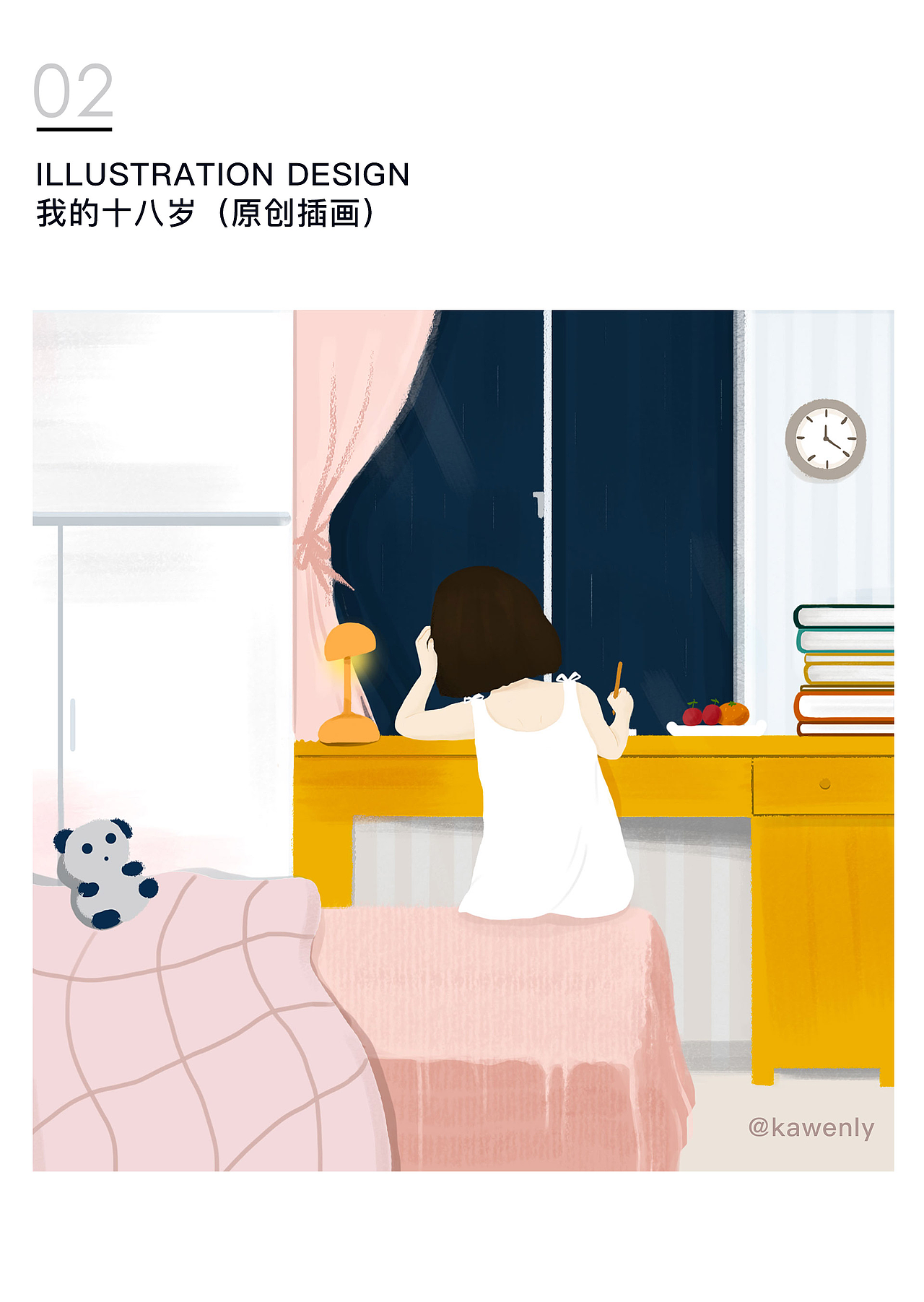 kawenly的作品集2020