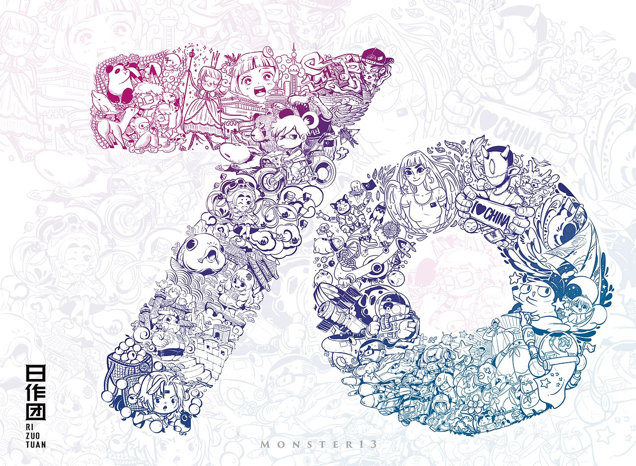 【日作团求生之旅】9~10月部分渣作（图ZMTgyOTMxMjI0） - 创作习作 - 站酷设计师史滂治原创素材 - 站酷ZCOOL