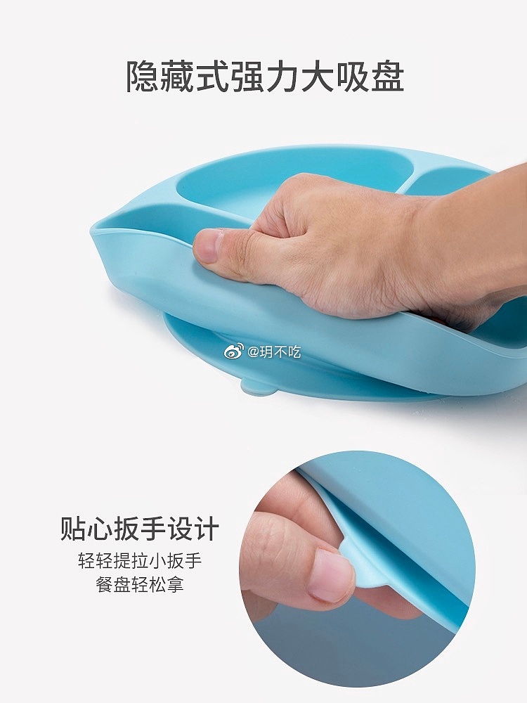 宝宝餐盘 辅食盘拍摄