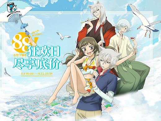 失踪人口闪现（个人主页-ZNDc2ODM2OTI=） - 电商 - 站酷设计师洋洋2020原创素材 - 站酷ZCOOL