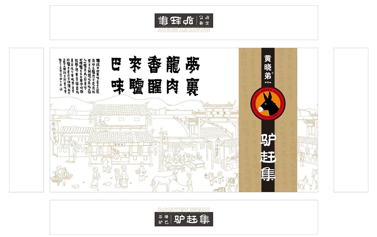 食品包装（图ZMjI1MDQwOTg4） - 包装 - 站酷设计师悠悠云小小翼原创素材 - 站酷ZCOOL