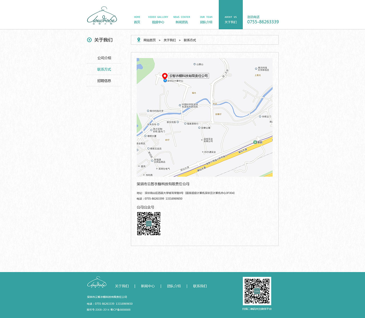 云智衣櫥（圖ZMjU3MjU4NzEy） - 企業(yè)官網(wǎng) - 站酷設(shè)計師健壯的大白腿原創(chuàng)素材 - 站酷ZCOOL