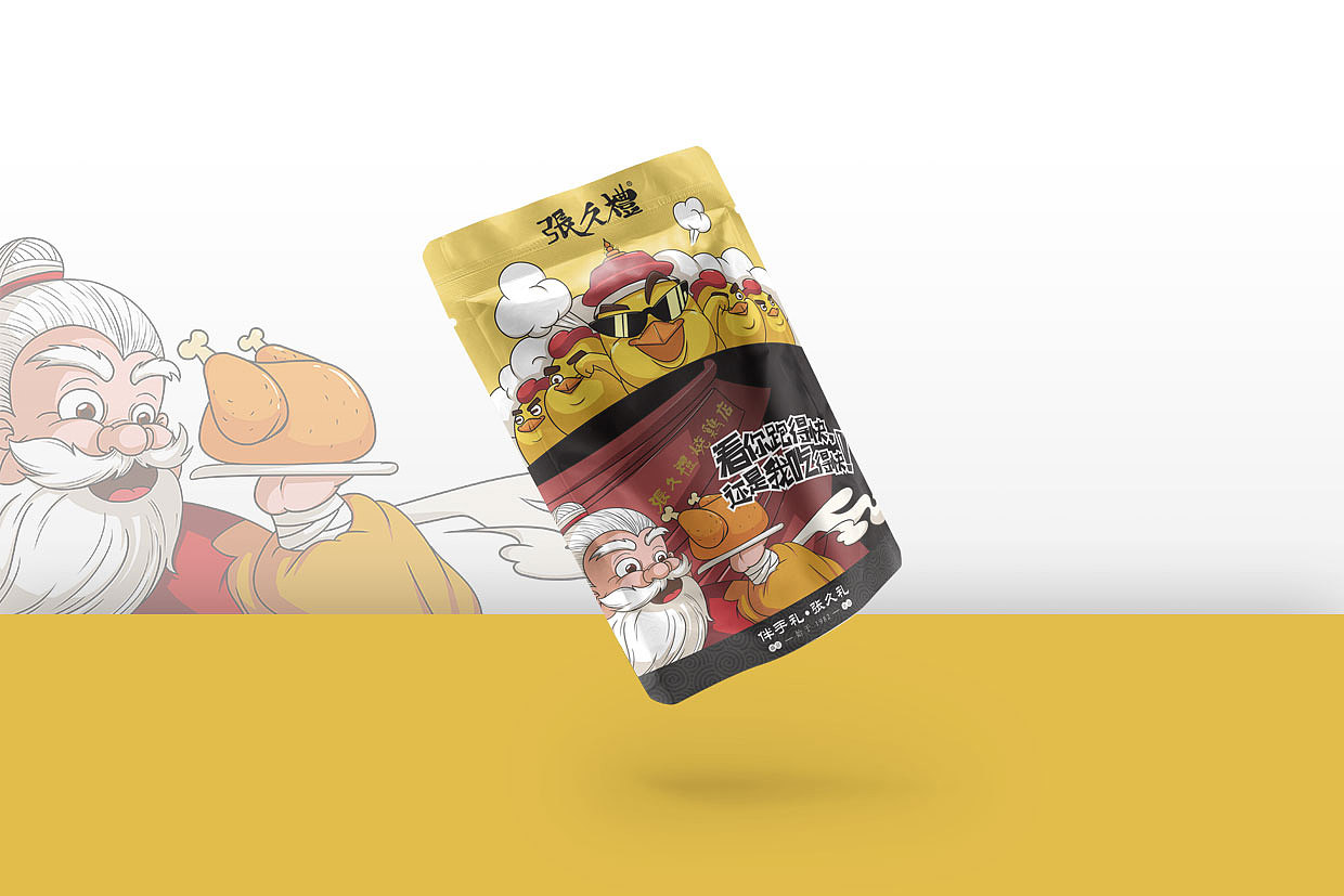 盛京名品——张久礼品牌包装设计（图ZMjU4MjM2ODU2） - 包装 - 站酷设计师江上雀原创素材 - 站酷ZCOOL