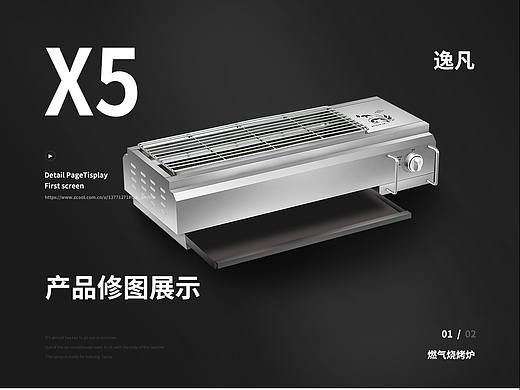 几款机器的产品修图/不锈钢材质（个人主页-ZNTU3ODI4MjA=） - 电商 - 站酷设计师逸凡Embfan原创素材 - 站酷ZCOOL