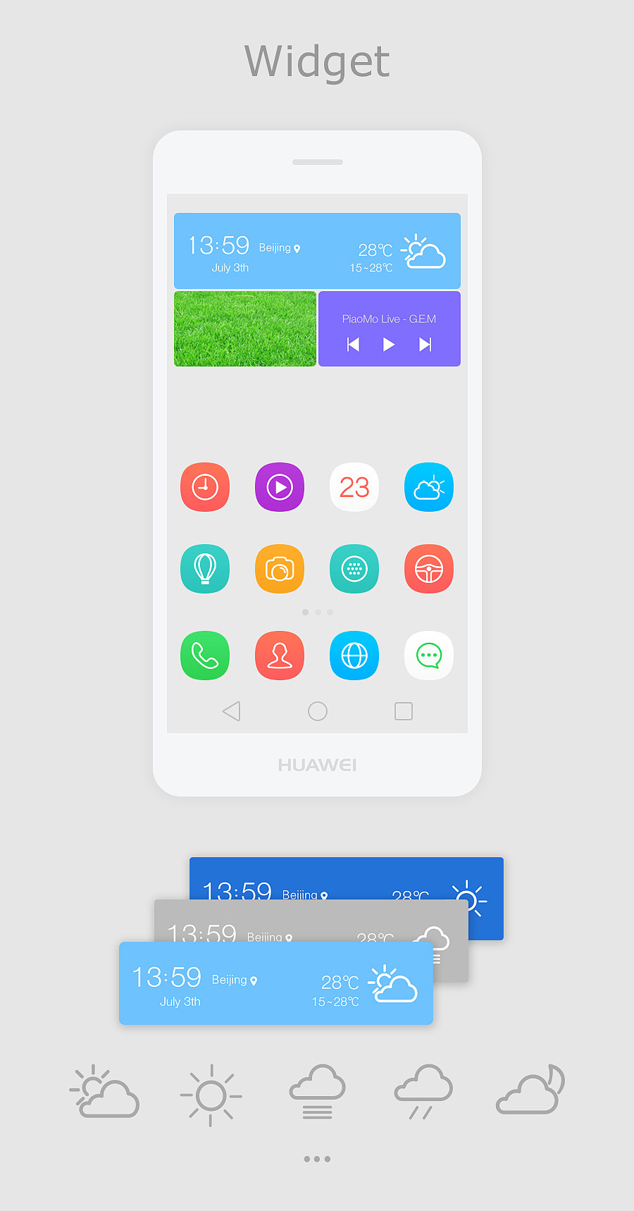 轻悦（图ZMTc4NzUwOTY=） - 主题/皮肤 - 站酷设计师zix1258原创素材 - 站酷ZCOOL