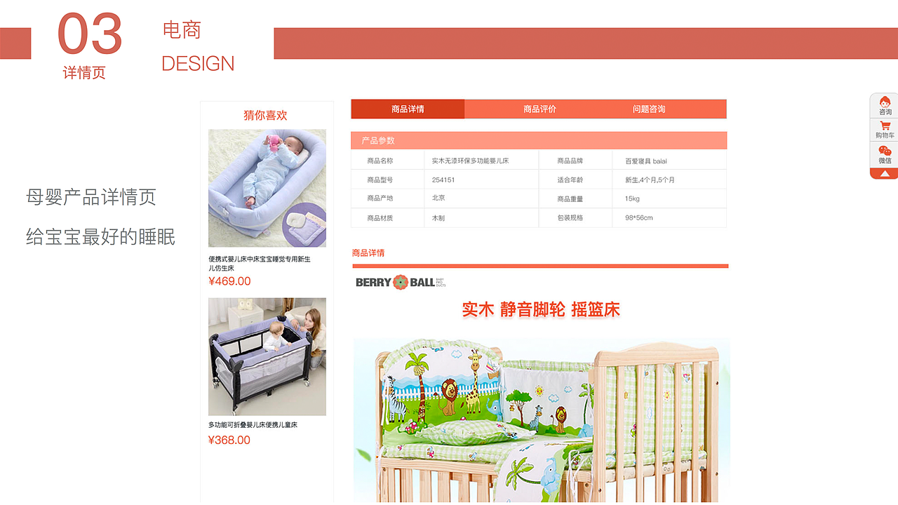 作品集（图ZMTEwNjU0NDM2） - APP界面 - 站酷设计师张媛爱吃火锅原创素材 - 站酷ZCOOL