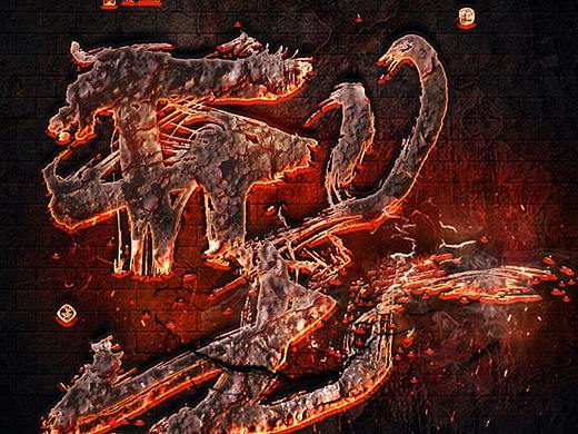 书法字体设计-白墨广告-黄陵野鹤-4月商业作品整理