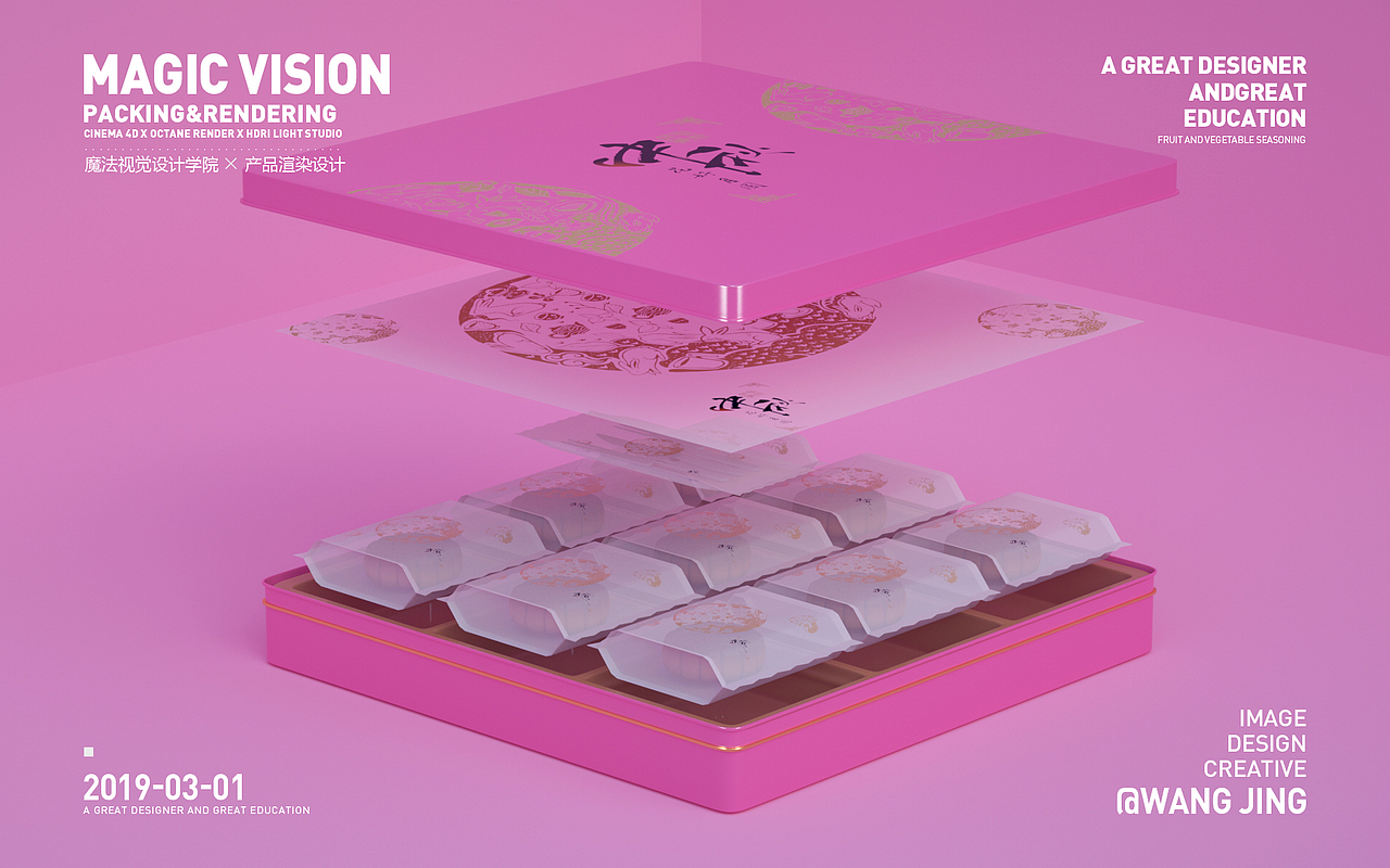 C4D实用性产品渲染作品（图ZMTQ5MjExMzE2） - 场景 - 站酷设计师靖哥教你做C4D原创素材 - 站酷ZCOOL