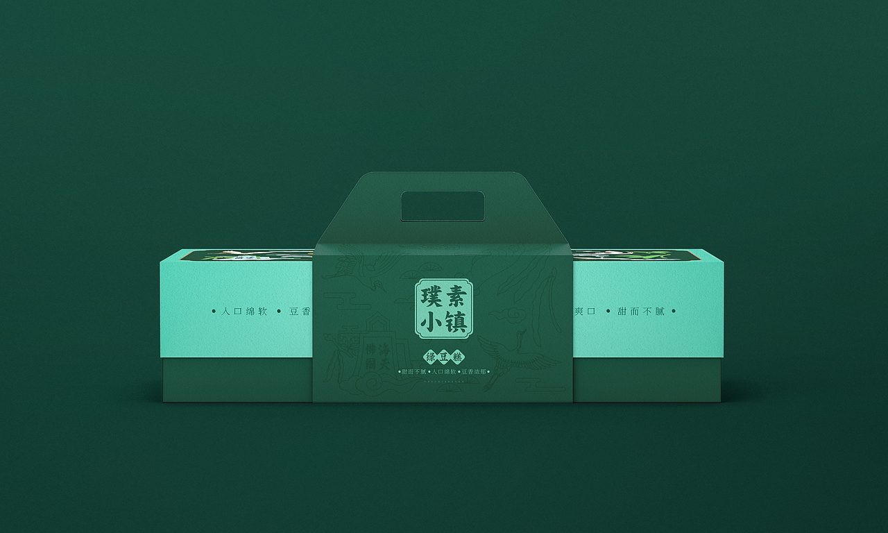 绿豆糕包装|甜点包装|特色小吃|代餐食品|地方特产