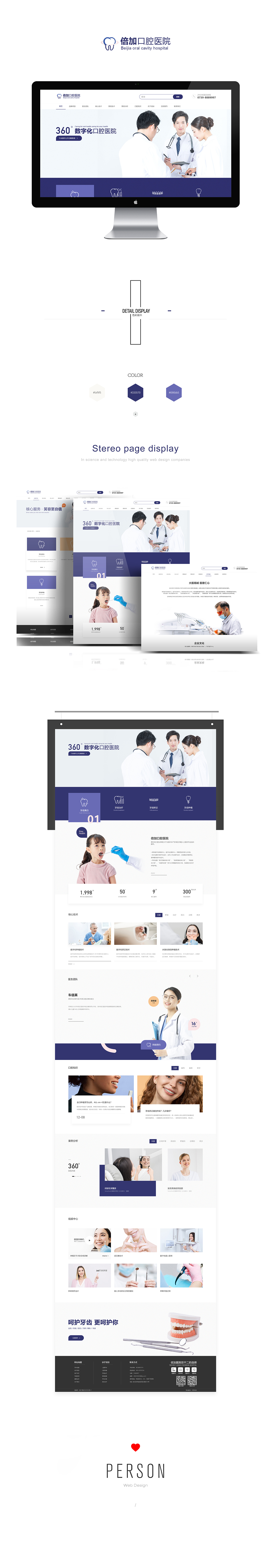 网页视觉展示（图ZMjQ2NjExNTQw） - 企业官网 - 站酷设计师A阳阳阳阳阳原创素材 - 站酷ZCOOL