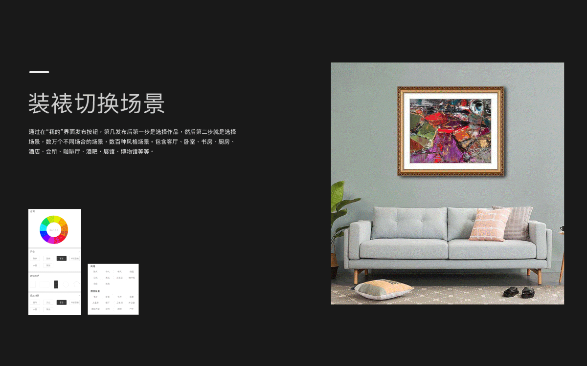 2016-2020作品集（图ZMjY2OTg1NTA4） - APP界面 - 站酷设计师無何原创素材 - 站酷ZCOOL