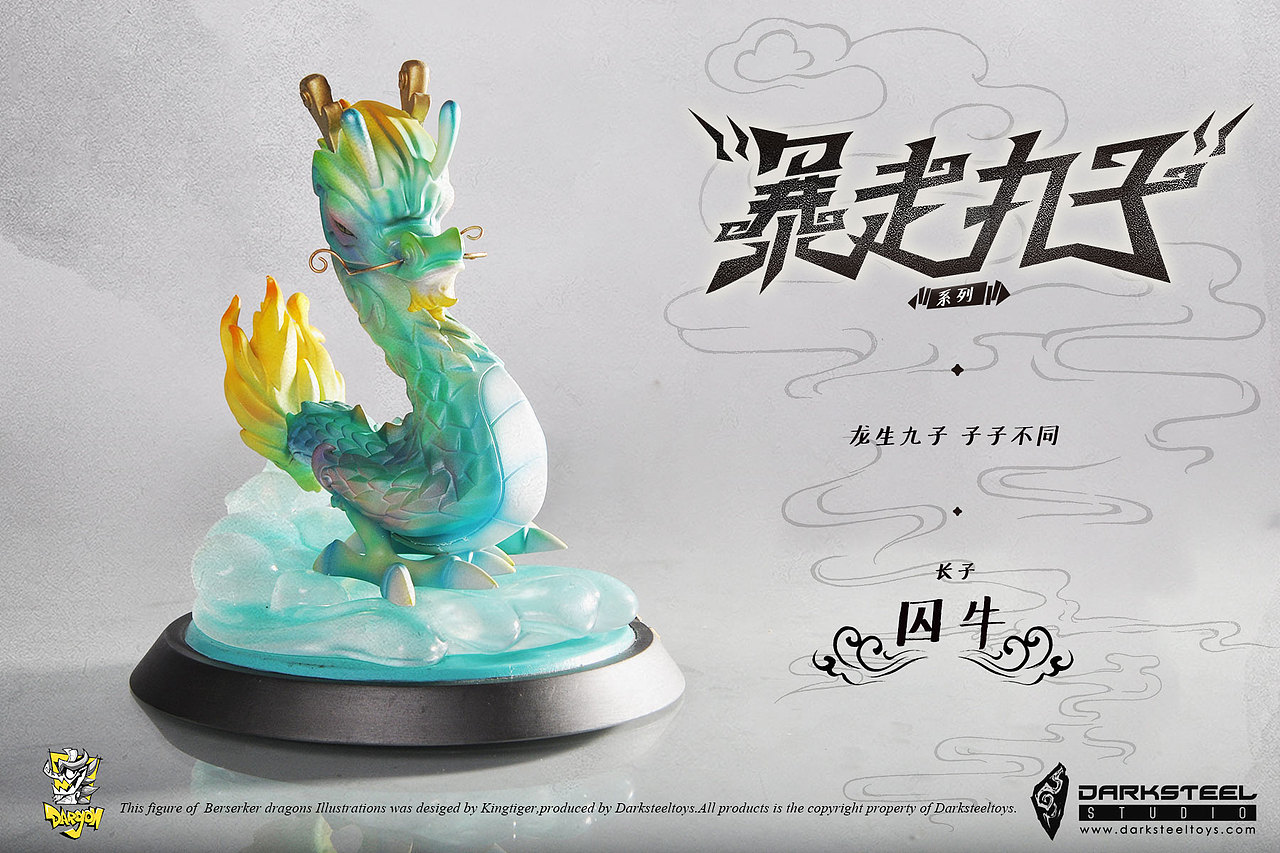 潮玩手办官图海报设计（图ZMTc5NjIzNDMy） - 海报 - 站酷设计师火瞳之虎原创素材 - 站酷ZCOOL