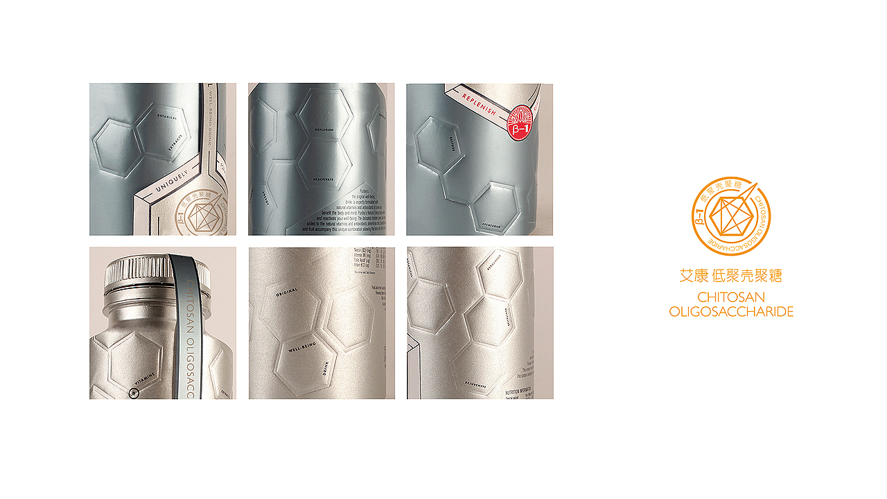 药品logo 包装 瓶型设计 1（图ZMTk2MTk3OTky） - 包装 - 站酷设计师不耀脸原创素材 - 站酷ZCOOL